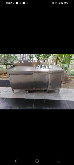 เคาร์เตอร์สแตนเลส304หนามีบานพับด้านหน้า4ประตูยาว160มือ2ขายถูก รูปที่ 3