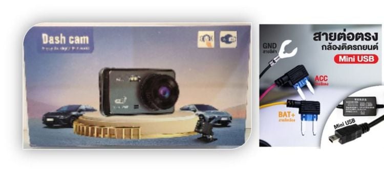 กล้องติดรถยนต์ ขาย 2000 บาท
จอทัชสกรีน 4 นิ้ว
บันทึกพร้อมกัน 2 กล้อง (หน้า-หลัง)
ความกว้างเลนส์กล้องหน้า 140 องศา วีดีโอ 1080FHD