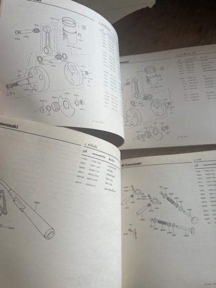 สมุดภาพอะไหล่.คาวา.เก่า รูปที่ 6