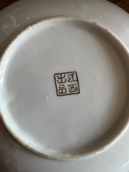 ชุดนํ้าชากาแฟเก่า รูปที่ 3