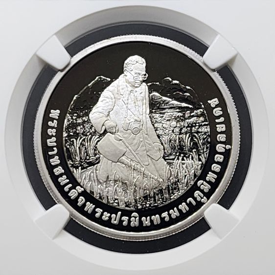 เหรียญเกรด PF 70 (เกรดแชมป์โลก) เงินขัดเงา 800 บาท ที่ระลึกสหภาพวิทยาศาสตร์ทางดินนานาชาติถวายรางวัลนักวิทยาศาสตร์ดิน พ.ศ.2555 PF70 ULTRA CAM รูปที่ 3