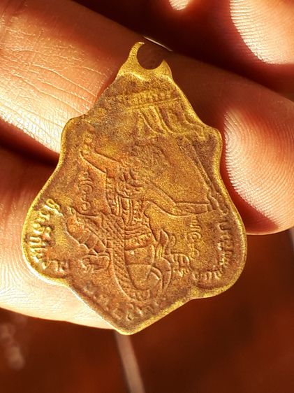 เหรียญหลวงพ่อกวย วัดโฆษิตาราม หลังหนุมาน ปี 2521 เนื้ออัลปาก้า สภาพใช้ เนื้อเดิมๆ ลักษณะเหรียญจะบาง เนื้อทองแดงแห้งและเก่า สีจะออกอมเหลือง ม รูปที่ 10