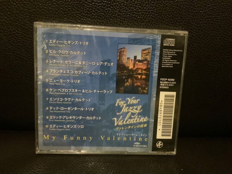 ขายแผ่นซีดีแผ่นซีลรวมเพลงแจ๊สบันทึกเยี่ยมจากค่าย Venus Records 💝 CD Valentines Bouquet For Your Jazzy Valentine Japan Sealed ส่งฟรี  รูปที่ 2