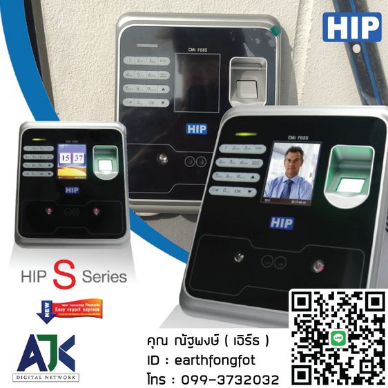 ประตูคีย์การ์ด เครื่องทาบบัตร สแกนลายนิ้วมือ ชลบุรี ศรีราชา พัทยา ระยอง 099-3732032 รูปที่ 8