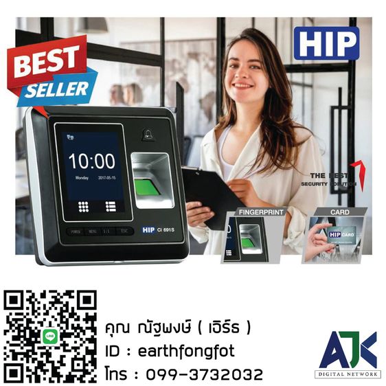 ประตูคีย์การ์ด เครื่องทาบบัตร สแกนลายนิ้วมือ ชลบุรี ศรีราชา พัทยา ระยอง 099-3732032 รูปที่ 10