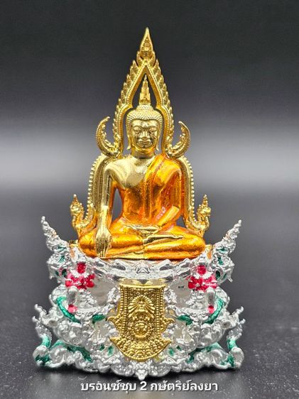 พระกริ่งนางพญาซุ้มเรือนแก้ว พุทธศิลป์ วัดนางพญา รูปที่ 9