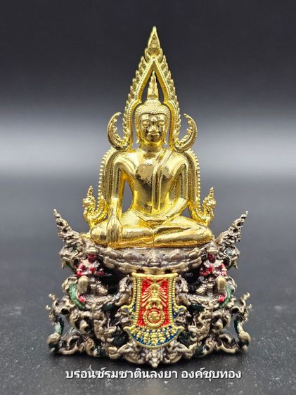 พระกริ่งนางพญาซุ้มเรือนแก้ว พุทธศิลป์ วัดนางพญา รูปที่ 13