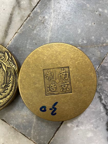 ตลับมังกร ทองเหลืองสะสมA1 รูปที่ 4