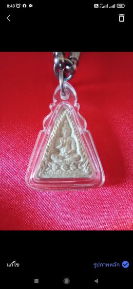 พระผงวัดปากน้ำ้รุ่น4 บ.นิยม แท้ เสริมโชคลาภ การงาน การเงิน แคล้วคลาดปลอดภัย เมตตามหานิยมครับ รูปที่ 6