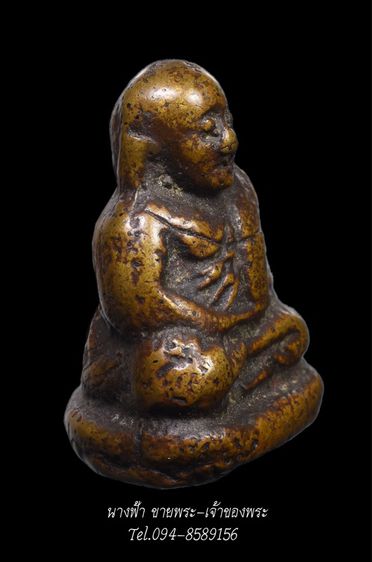 หลวงพ่อเงิน รูปที่ 4