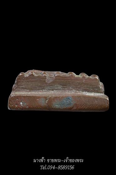 หลวงปู่ทวด รูปที่ 5