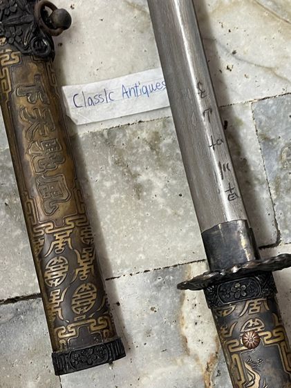 ดาบญี่ปุ่น ลายม้ามงคล กะไหล่เงินA2 รูปที่ 16