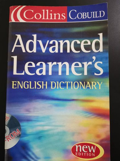 Collins Cobuild Advanced Learner's English Dictionary หนังสือหายากมาก รูปที่ 4