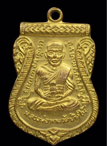 หลวงปู่ทวด