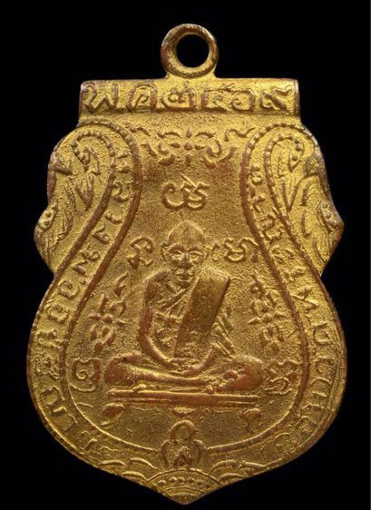 หลวงพ่อกลั่น