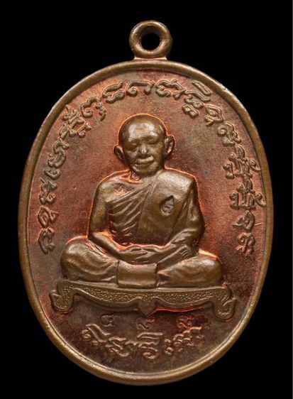 หลวงปู่ทิม