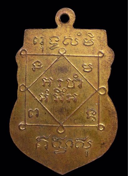 หลวงปู่บุญ รูปที่ 2