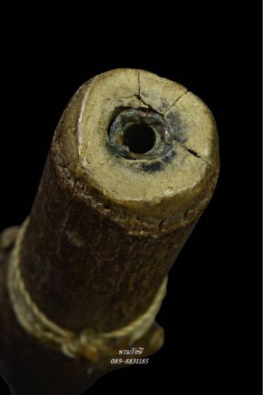 เครื่องราง รูปที่ 3