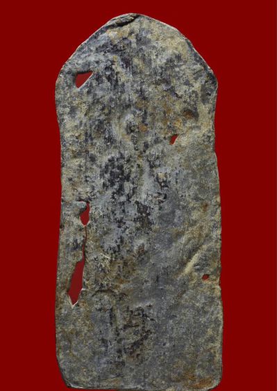 พระกรุ รูปที่ 2