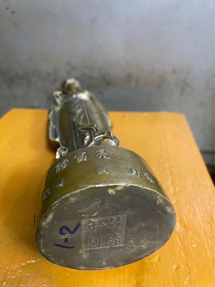 ขงเบ้ง ทองเหลือง รูปที่ 7