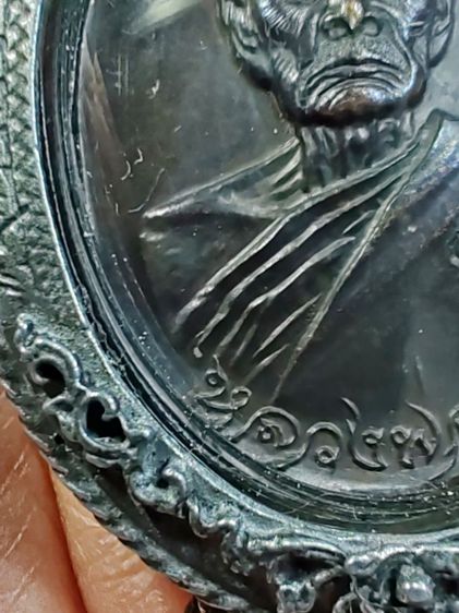 เหรียญทูลเกล้าฯ​ หลวงพ่อทบ​ วัดชนแดน​ โต๊ด​ ท​ ปี​ 2518 รูปที่ 4