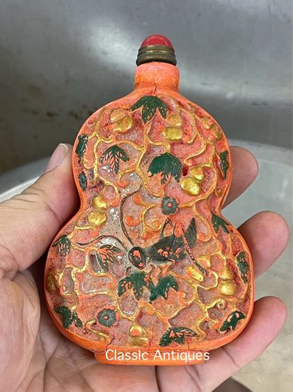 ขวดยานัตถุ์ B2 รูปที่ 7