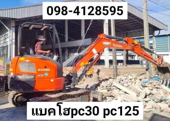 เช่าแบคโฮpc30 pc125 pc35 บ่อวิน ศรีราชา พัทยา ปลวกแดง แม็คโครหัวแย็ก หัวเจาะจอมเทียน บางละมุง นิคมพัฒนา พานทอง ระยอง รูปที่ 2