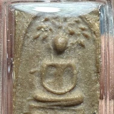 🙏พระสมเด็จเนื้อผงยาวาสนา🙏พระสมเด็จ ปรกโพธิ์ เนื้อผงน้ำมัน🙏พระสมเด็จเนื้อผงว่านยาหลังยันต์🙏พระปิดผงคลุกรักลงรักแดง องค์ละ1000 รูปที่ 10