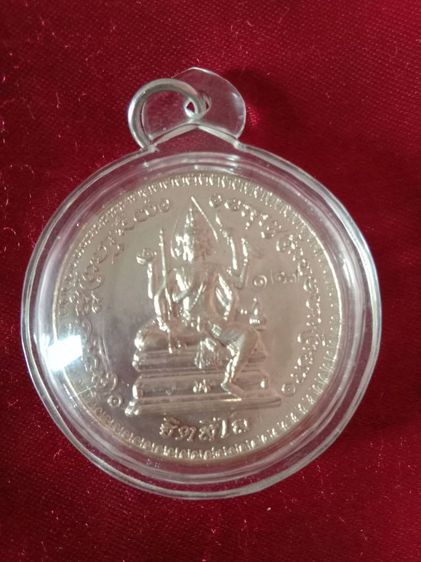 เหรียญพรหมจักร หลวงปู่หมุน วัดบ้านจาน แท้ เสริมโชคลาภ เมตตามหานิยม แคล้วคลาดครับ รูปที่ 5