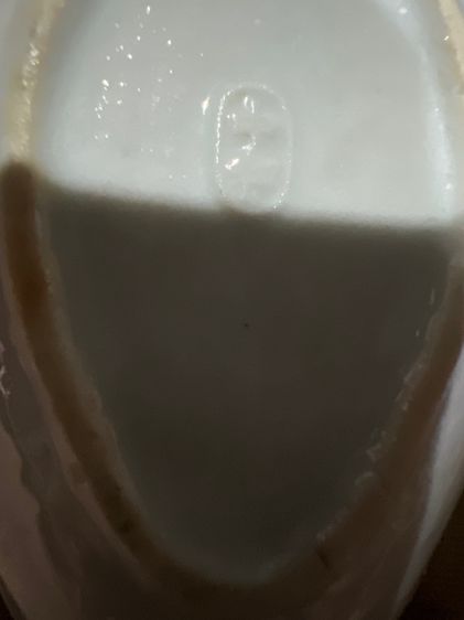 ถ้วนนํ้าจิ้มจีนเก่า รูปที่ 3