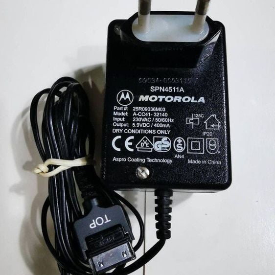 ตัวชาร์จ Motorola Startac 3000 รูปที่ 1