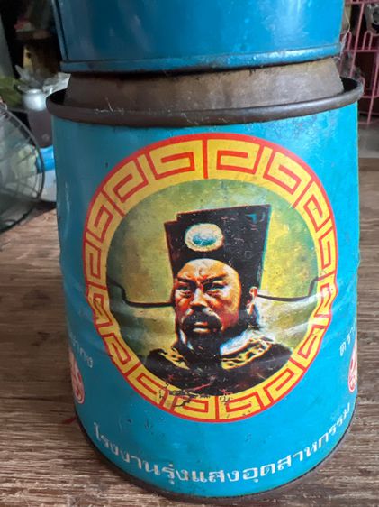 ตะเกียงแก๊สก้อนยุคพระนครเก่า รูปที่ 2