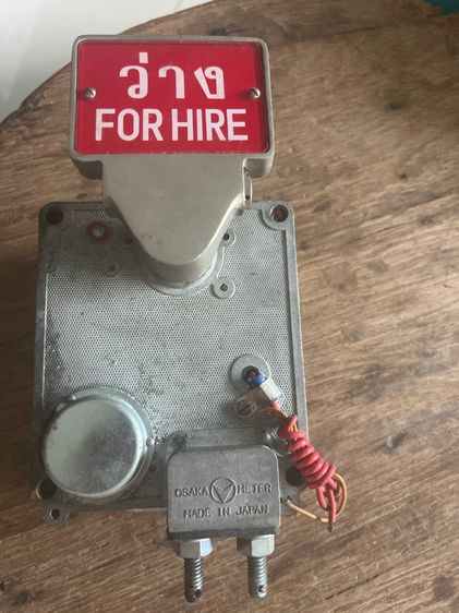 มิเตอร์แท็กซี่โบราณ รูปที่ 2