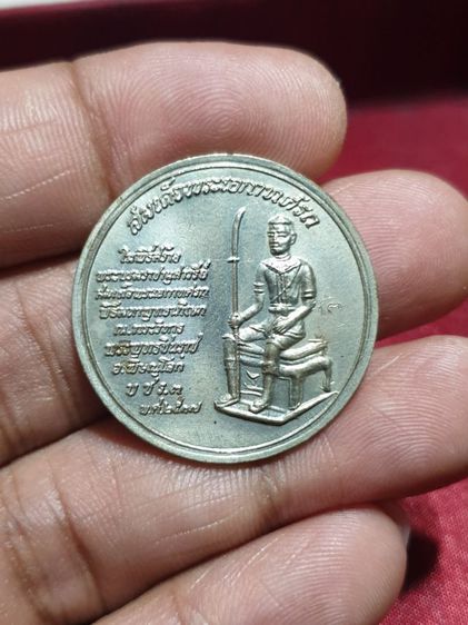 เหรียญพระพุทธชินราชหลังพระเอกาทศรถ รุ่นสร้างพระบรมราชานุสาวรีย์สมเด็จพระเอกาทศรถ วัดพระศรีรัตนมหาธาตุ พิษณุโลก กองทัพภาคที่ 3 จัดสร้าง รูปที่ 4