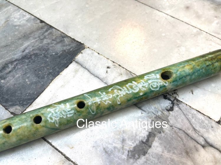 ขลุ่ยจีน รูปที่ 4