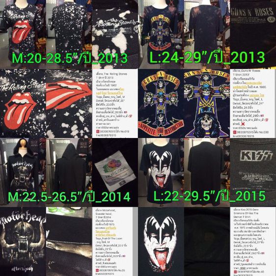เสื้อวง Vintage Slipknot T Shirt รูปที่ 13