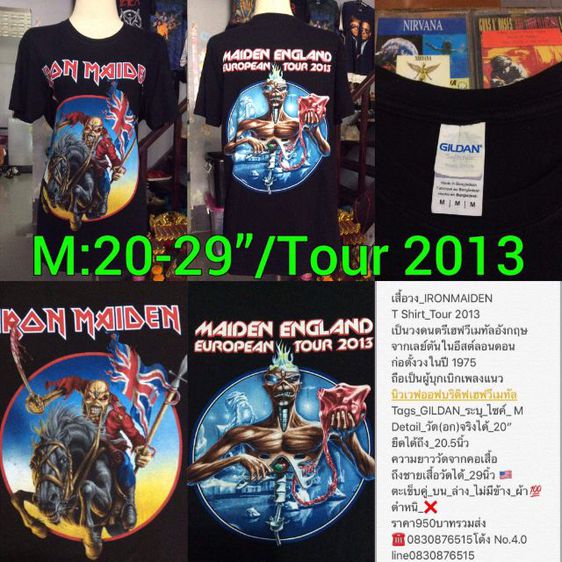 เสื้อวง Pink Floyd T Shirt รูปที่ 17