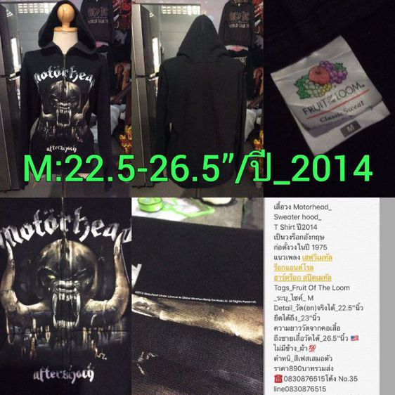 เสื้อวง Pink Floyd T Shirt รูปที่ 9