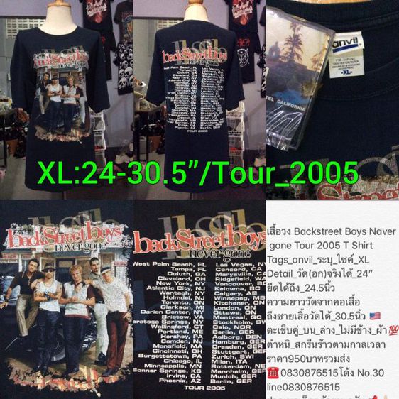 เสื้อวง Lynyrd Skynyrd
T Shirt ปี 2015 รูปที่ 11