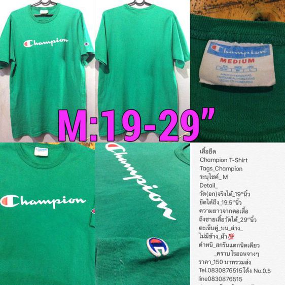 เสื้อ Jonas Brothers
T Shirt Live In Concert
Tour ปี 2010
 รูปที่ 10