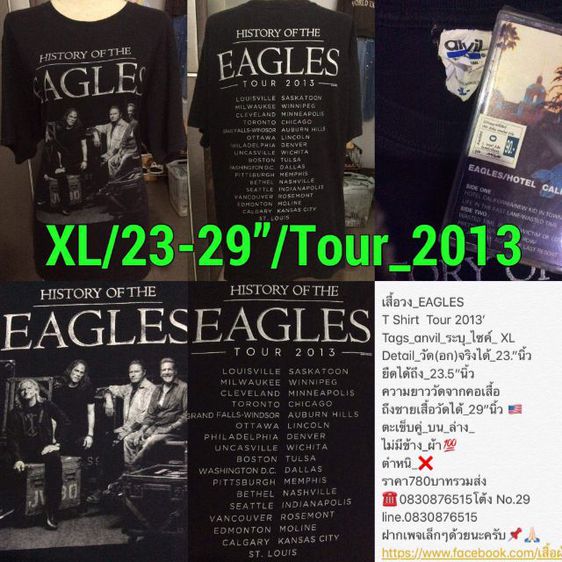 เสื้อ Jonas Brothers
T Shirt Live In Concert
Tour ปี 2010
 รูปที่ 9