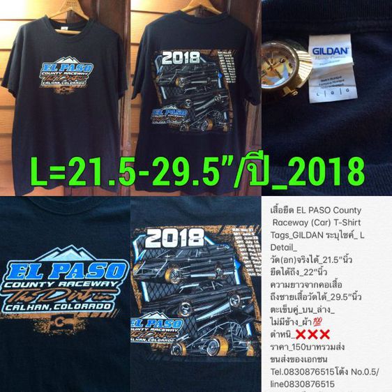 เสื้อ Jonas Brothers
T Shirt Live In Concert
Tour ปี 2010
 รูปที่ 13