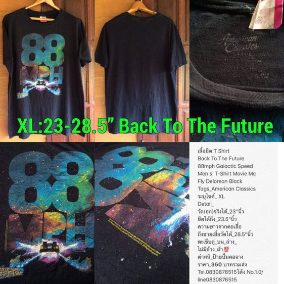 เสื้อ Jonas Brothers
T Shirt Live In Concert
Tour ปี 2010
 รูปที่ 15