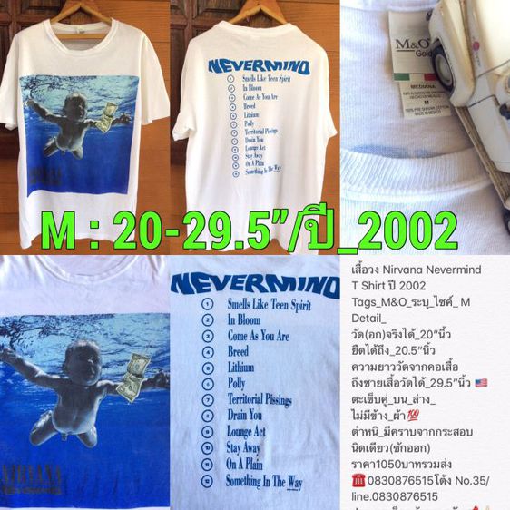 เสื้อวง Boy Zone
T Shirt BrotherTour 2011 รูปที่ 9