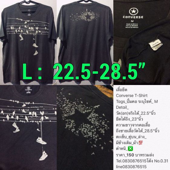เสื้อวง Boy Zone
T Shirt BrotherTour 2011 รูปที่ 13