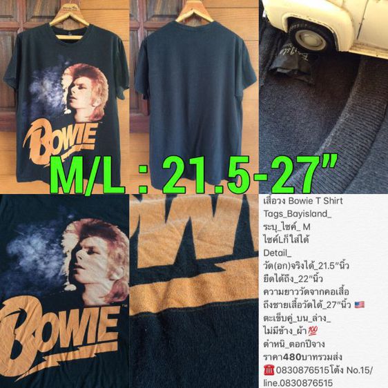 เสื้อวง Boy Zone
T Shirt BrotherTour 2011 รูปที่ 8