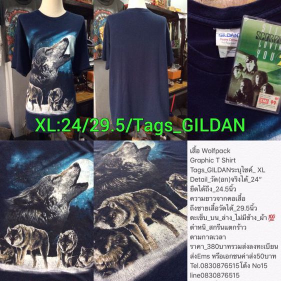 เสื้อวง Boy Zone
T Shirt BrotherTour 2011 รูปที่ 16