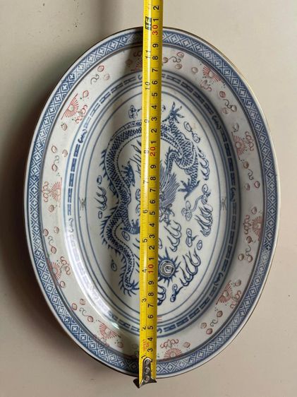 จาก กังไส ลาย มังกร โบราณสะสม รูปที่ 6