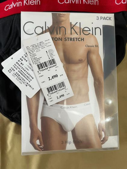 กางเกงในชาย CK cotton stretch ของแท้ ไซส์ M เอว 32-34" ซื้อมาใส่ครั้งเดียวแล้วไม่ชอบ ตัวละ 350 รูปที่ 2