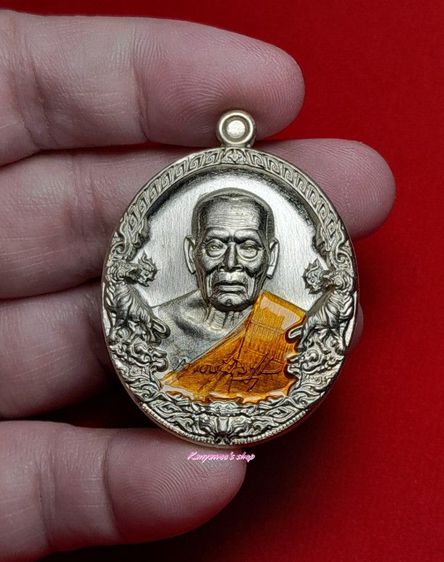 เหรียญหลวงพ่อพัฒน์ ปุญญกาโม วัดห้วยด้วน จ.นครสวรรค์รุ่น ราชาพยัคฆ์ ปี 2564 รูปที่ 13